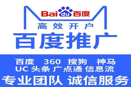SEM代运营案例：品牌知名度快速提升
